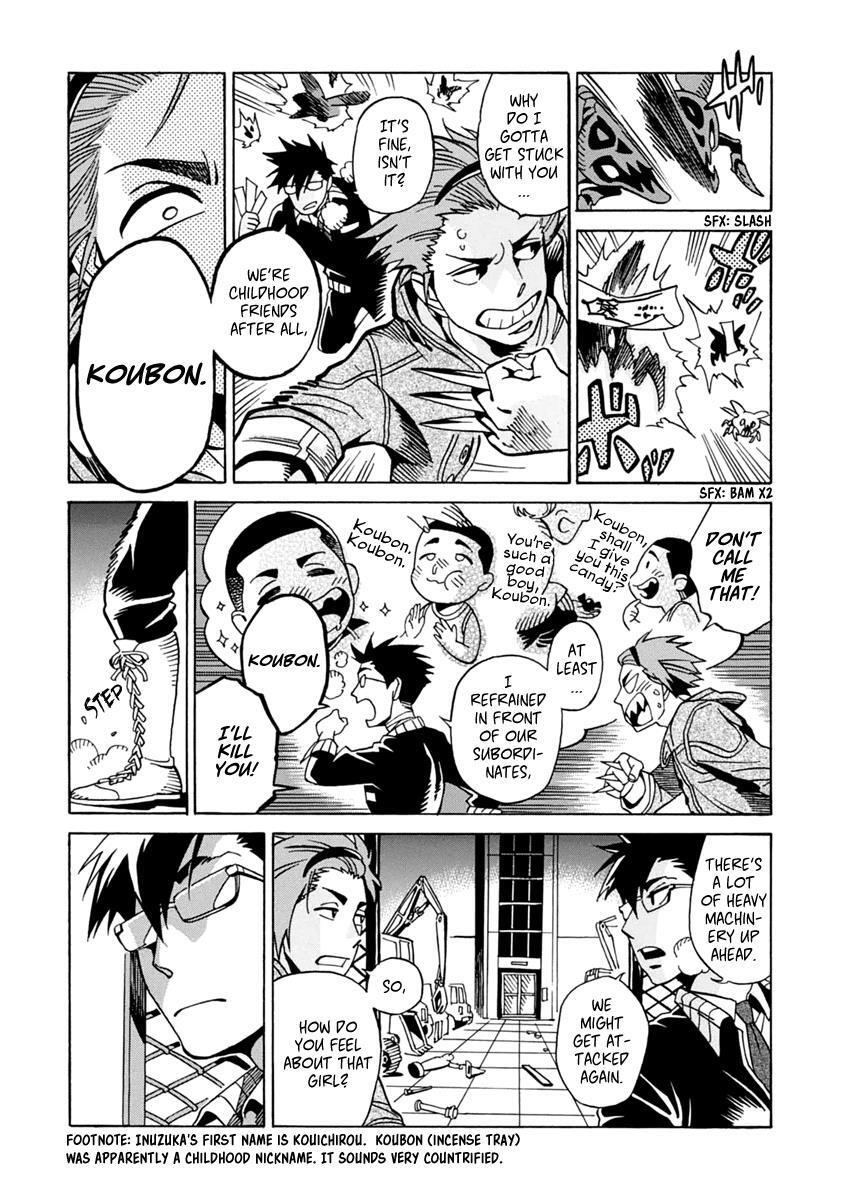 Read Inugamihime ni Kuchizuke Manga Online