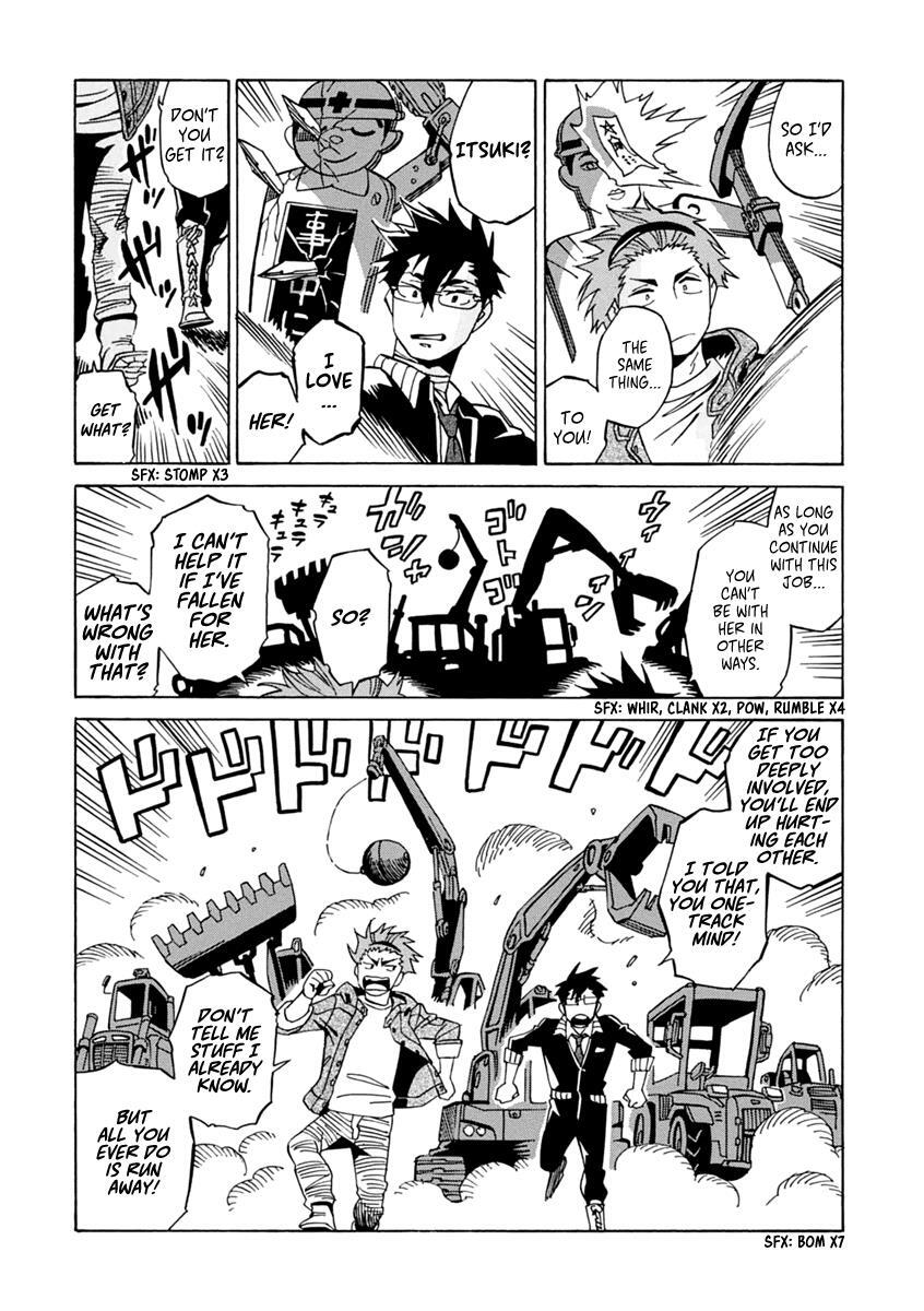 Read Inugamihime ni Kuchizuke Manga Online
