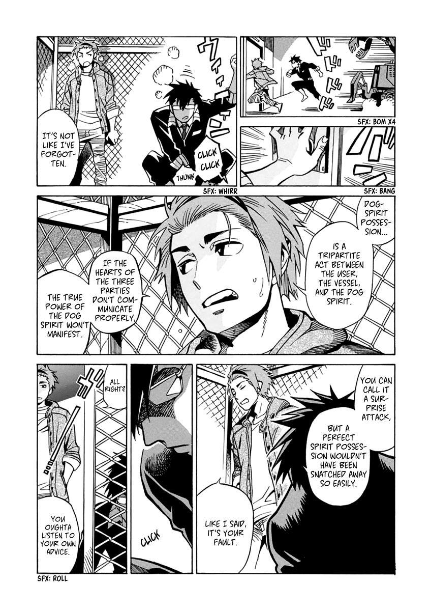 Read Inugamihime ni Kuchizuke Manga Online