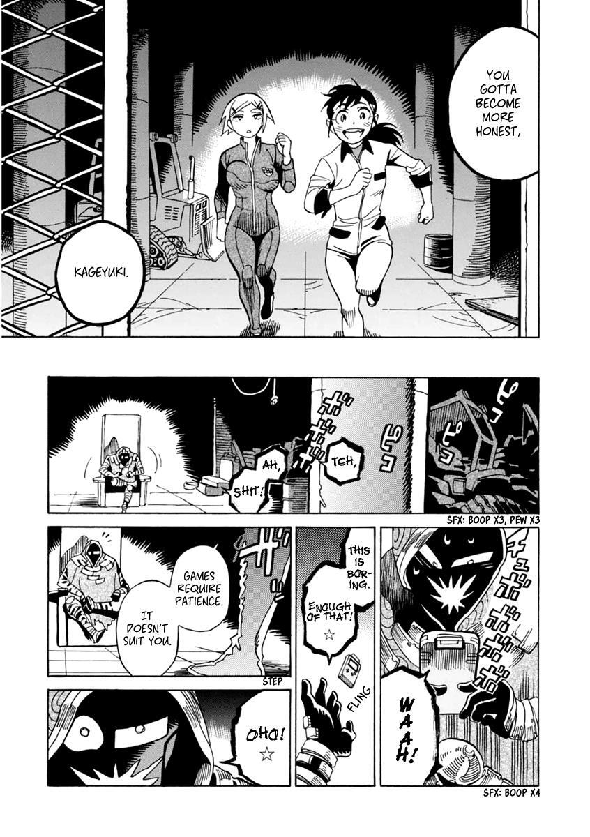 Read Inugamihime ni Kuchizuke Manga Online