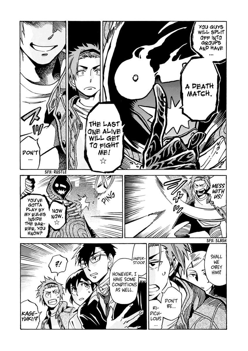 Read Inugamihime ni Kuchizuke Manga Online