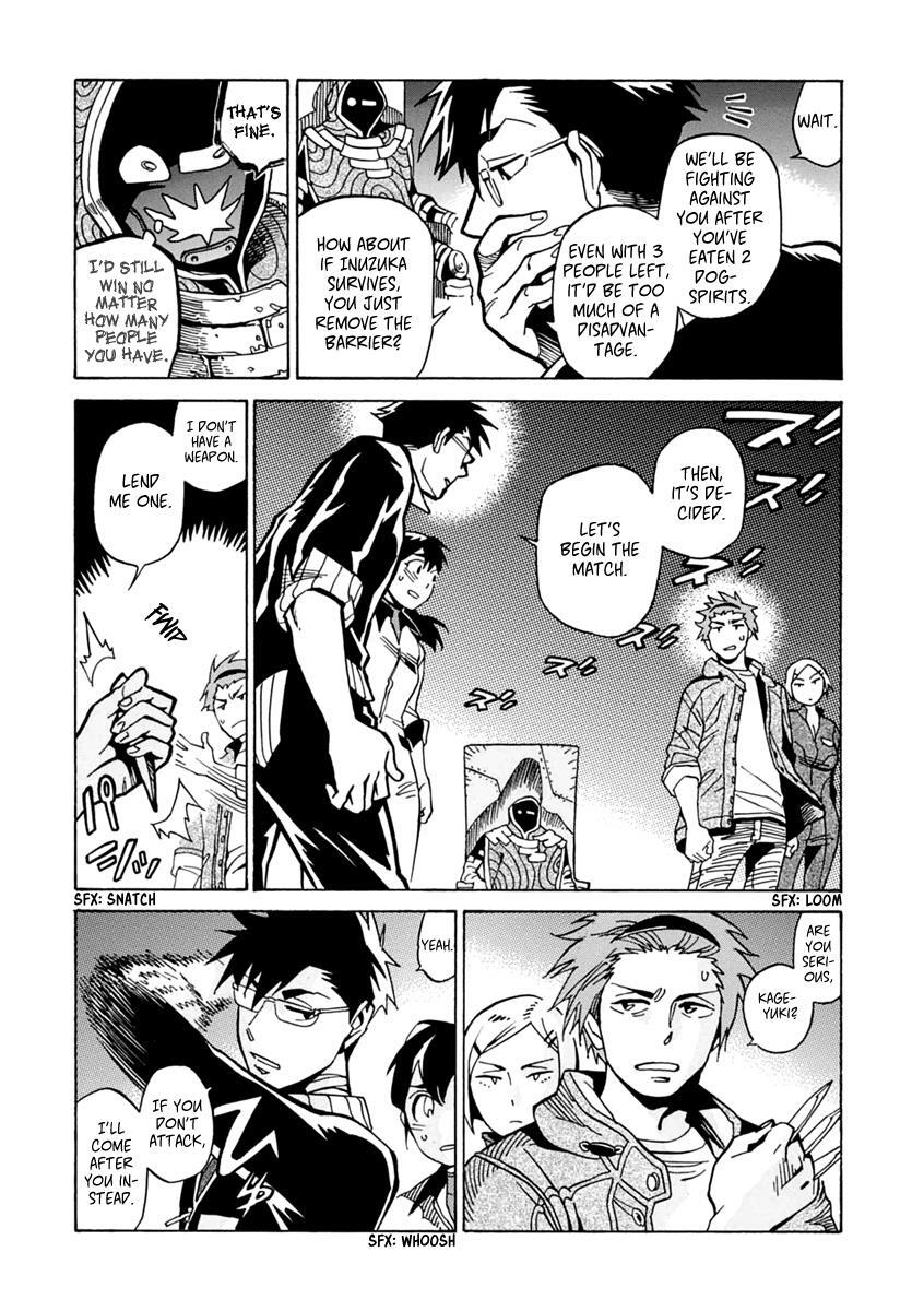 Read Inugamihime ni Kuchizuke Manga Online
