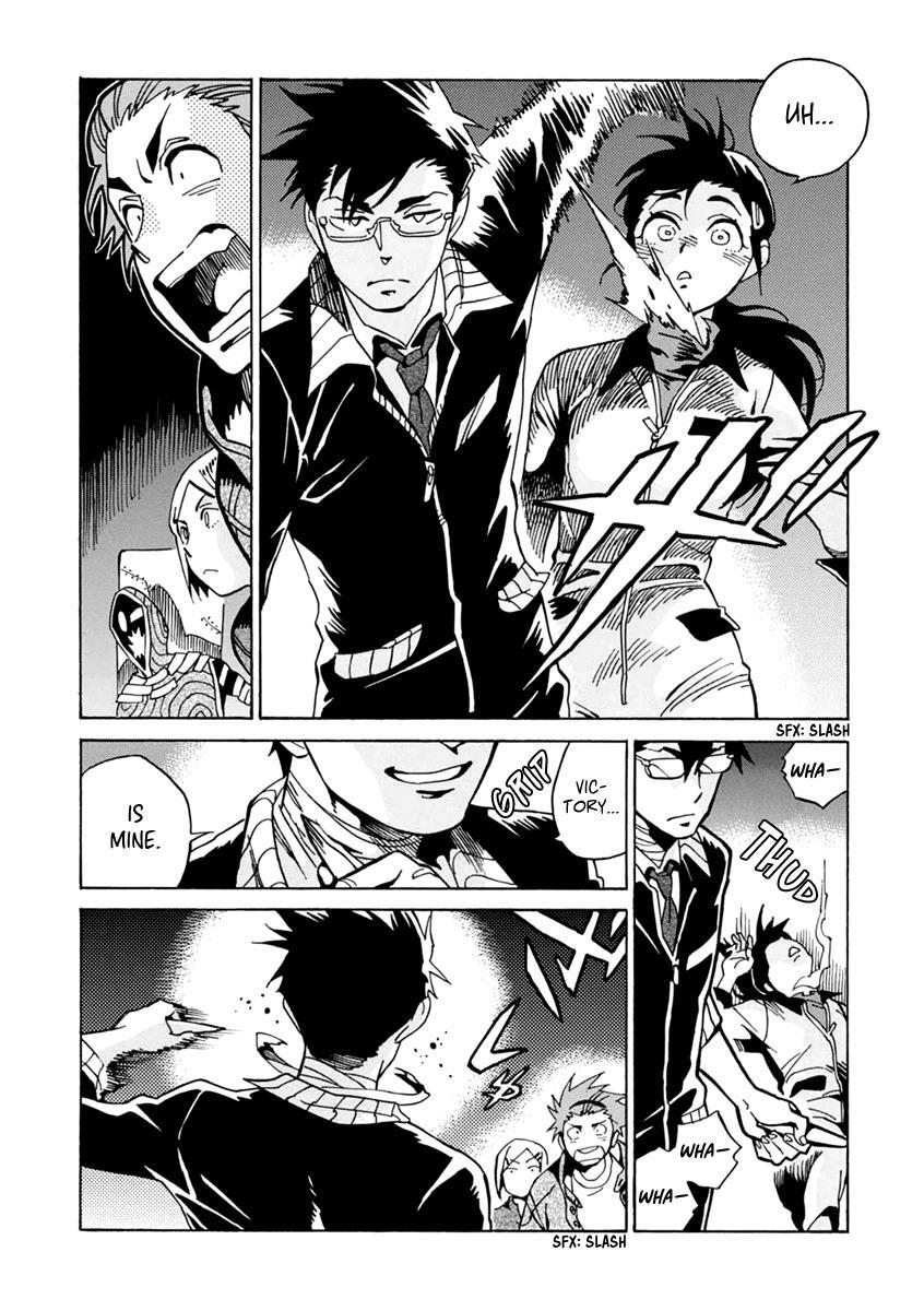 Read Inugamihime ni Kuchizuke Manga Online