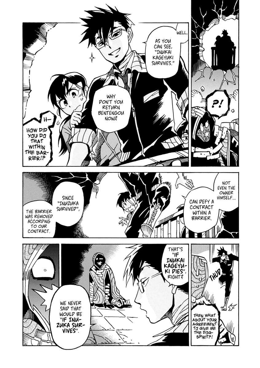 Read Inugamihime ni Kuchizuke Manga Online