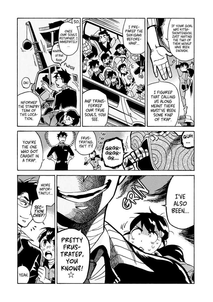 Read Inugamihime ni Kuchizuke Manga Online