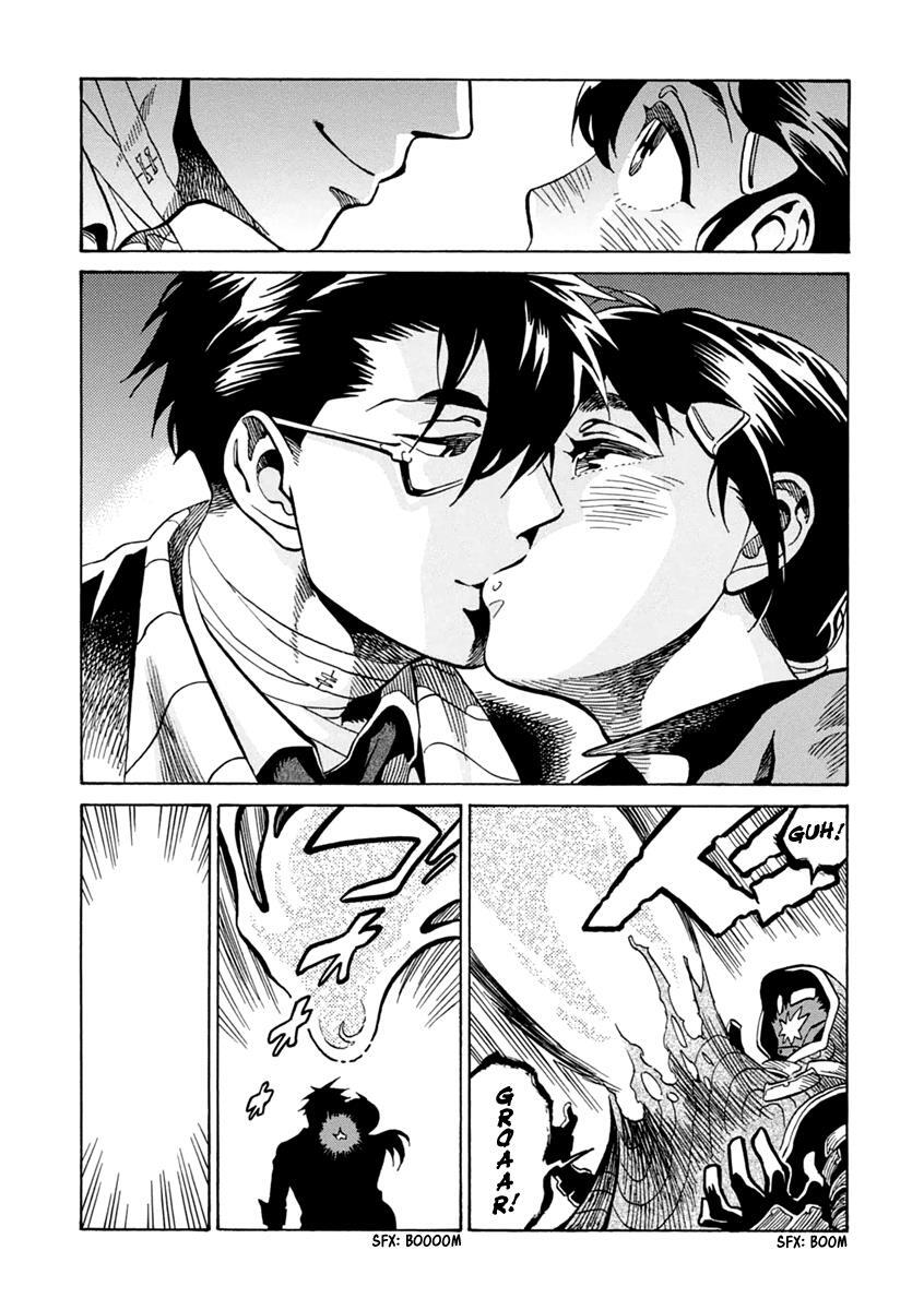 Read Inugamihime ni Kuchizuke Manga Online