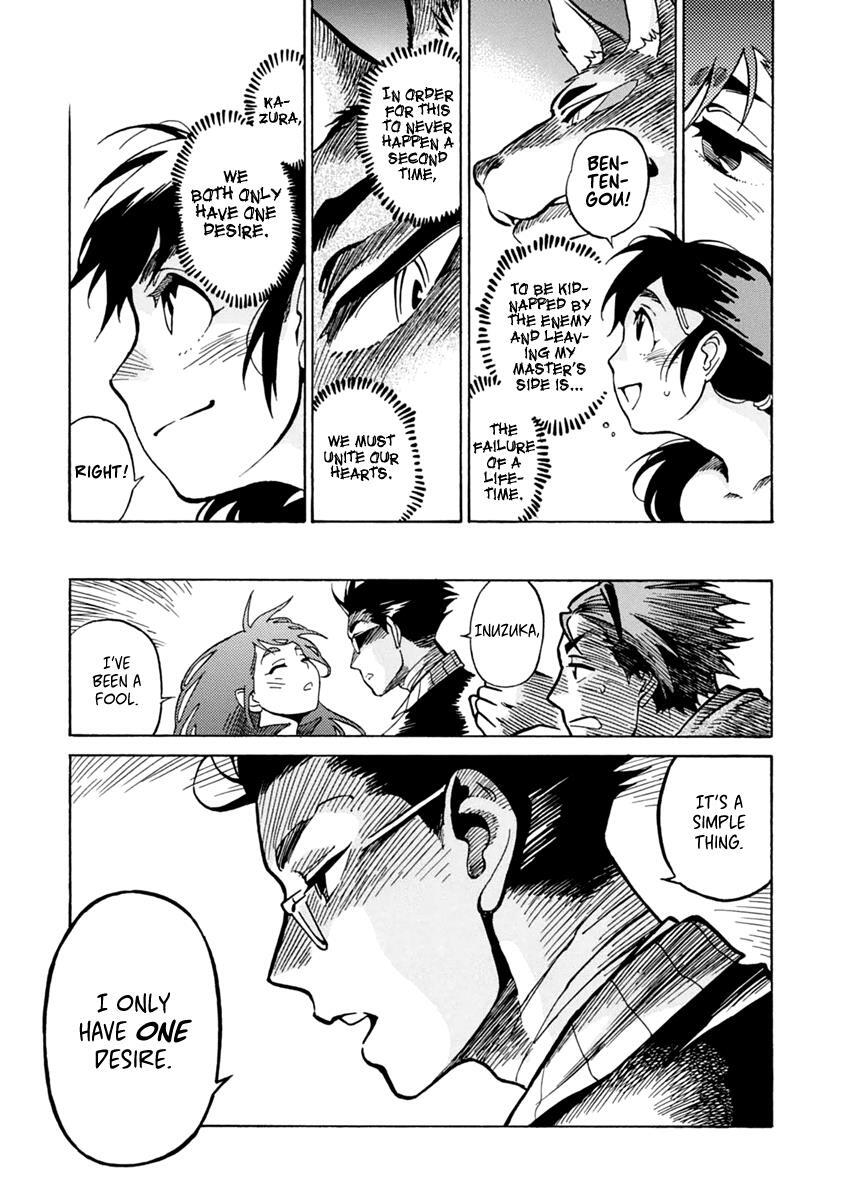 Read Inugamihime ni Kuchizuke Manga Online