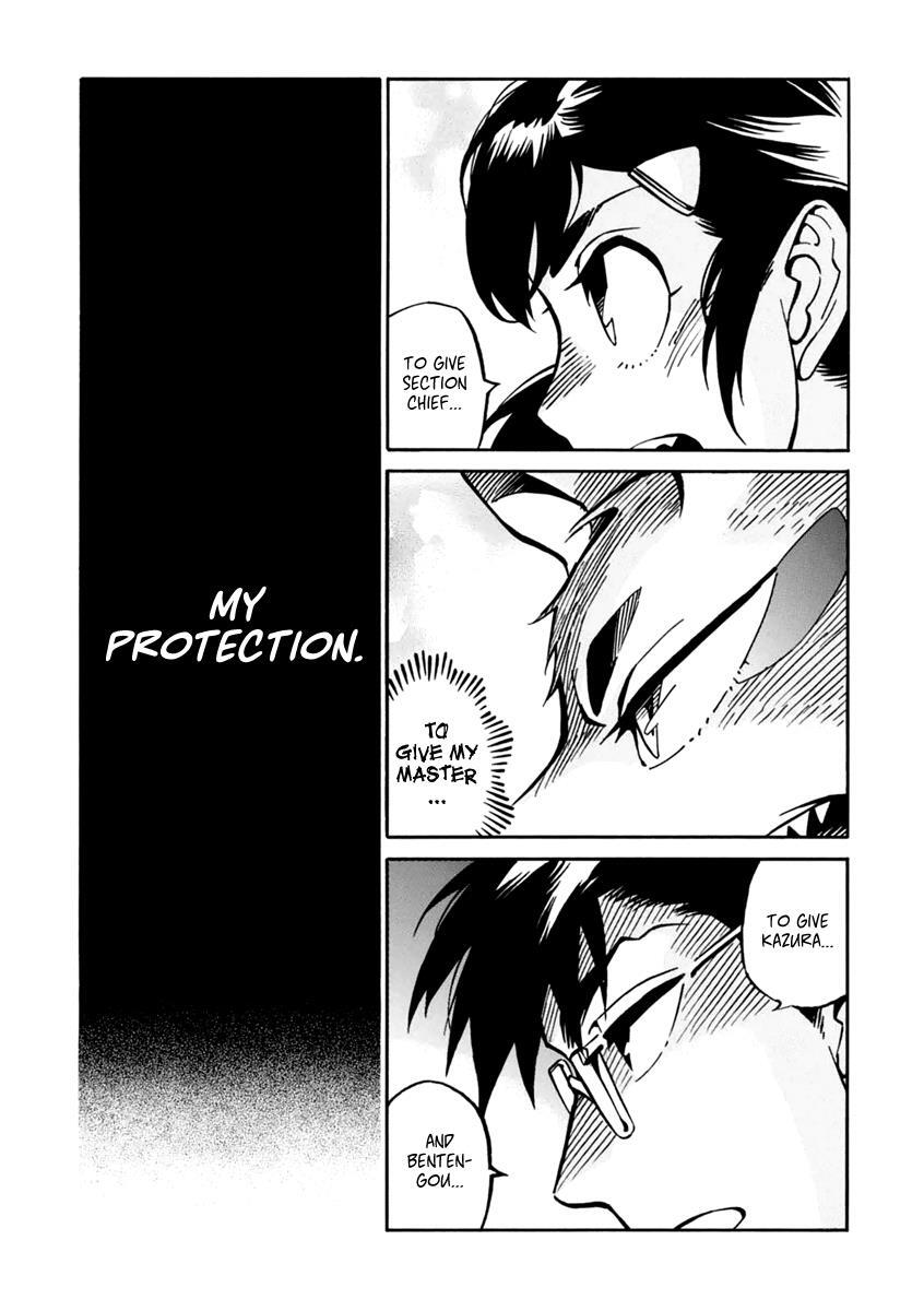 Read Inugamihime ni Kuchizuke Manga Online