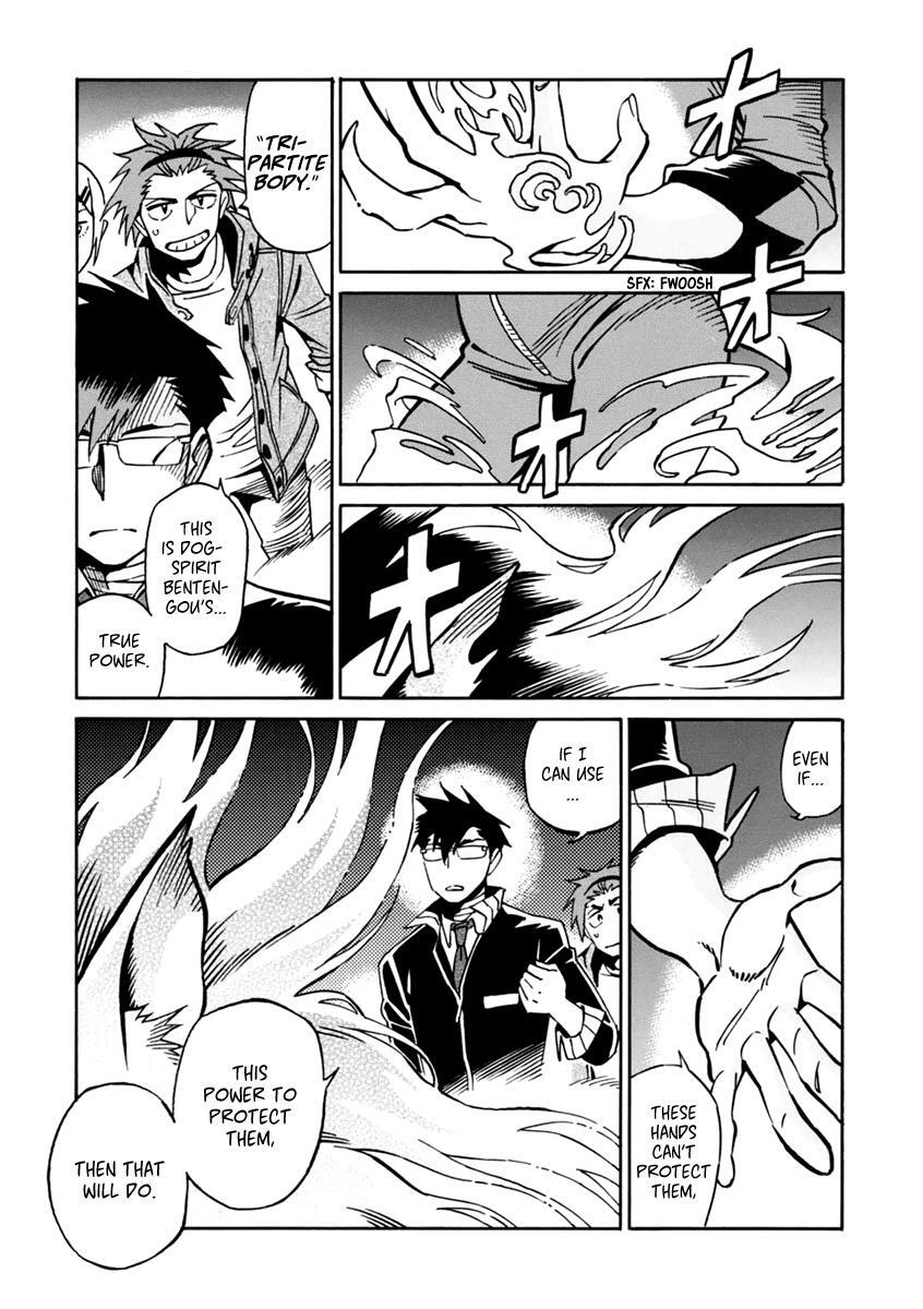 Read Inugamihime ni Kuchizuke Manga Online