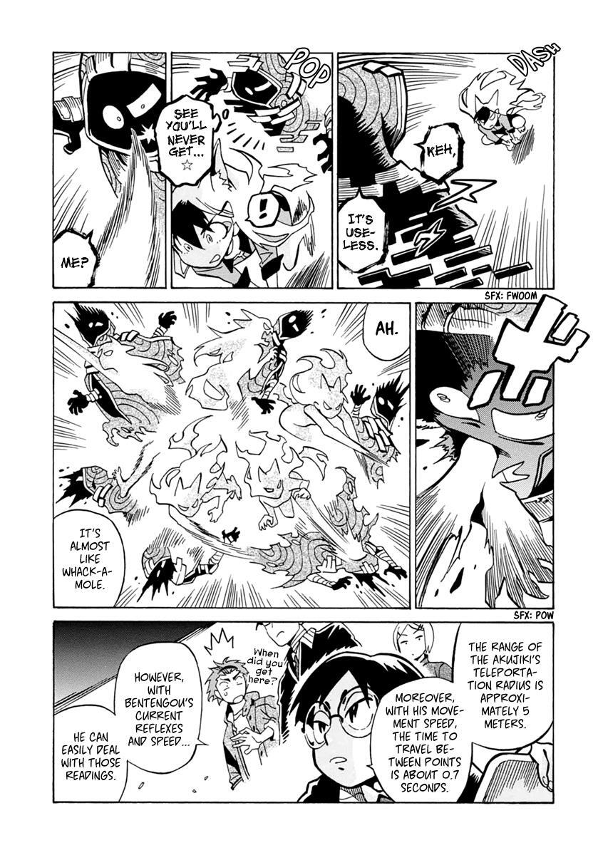 Read Inugamihime ni Kuchizuke Manga Online