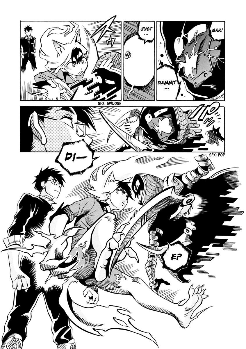 Read Inugamihime ni Kuchizuke Manga Online