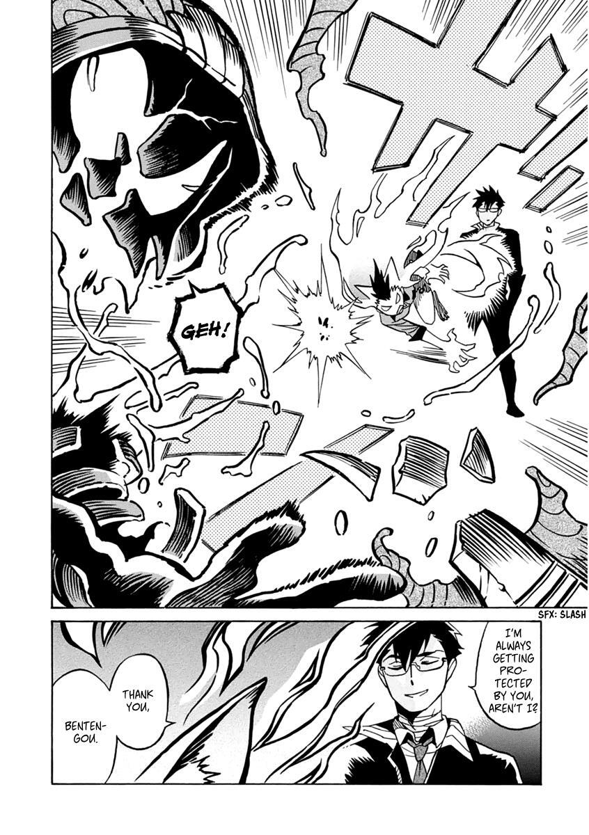 Read Inugamihime ni Kuchizuke Manga Online