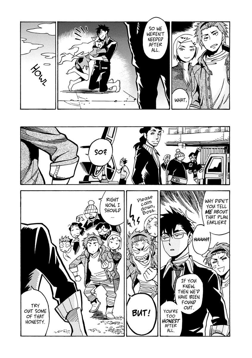 Read Inugamihime ni Kuchizuke Manga Online