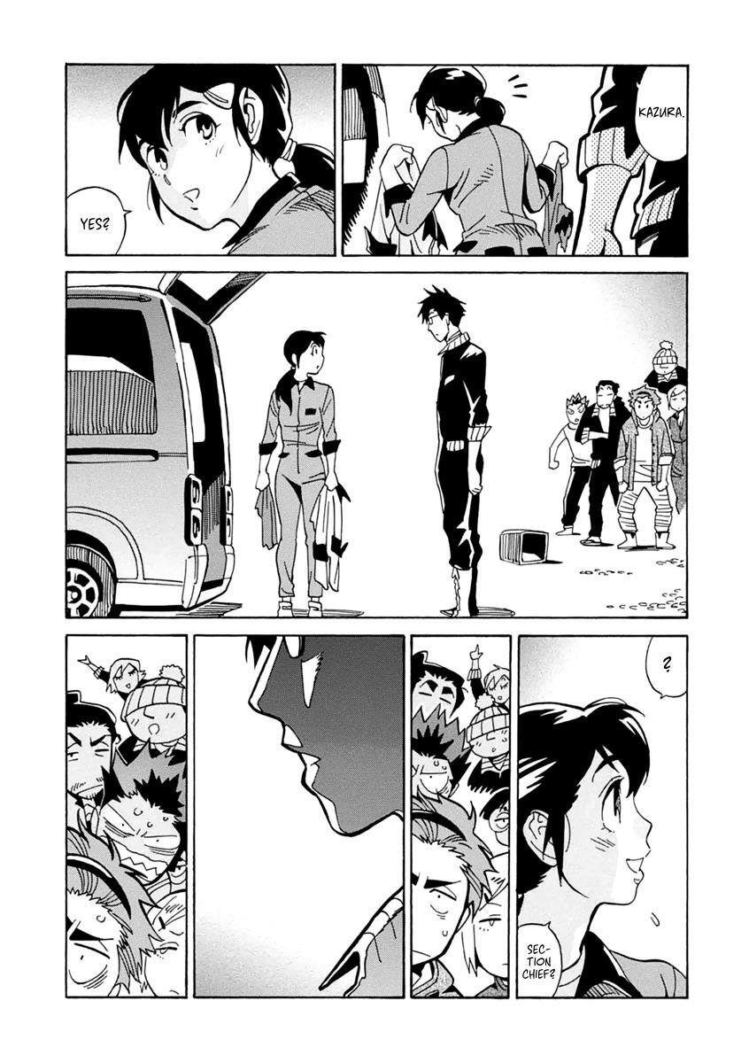 Read Inugamihime ni Kuchizuke Manga Online