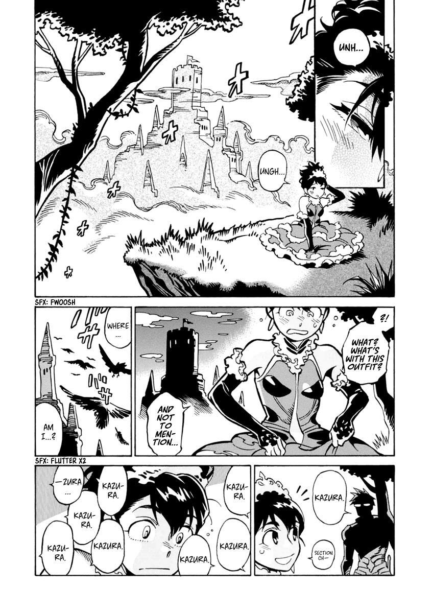 Read Inugamihime ni Kuchizuke Manga Online