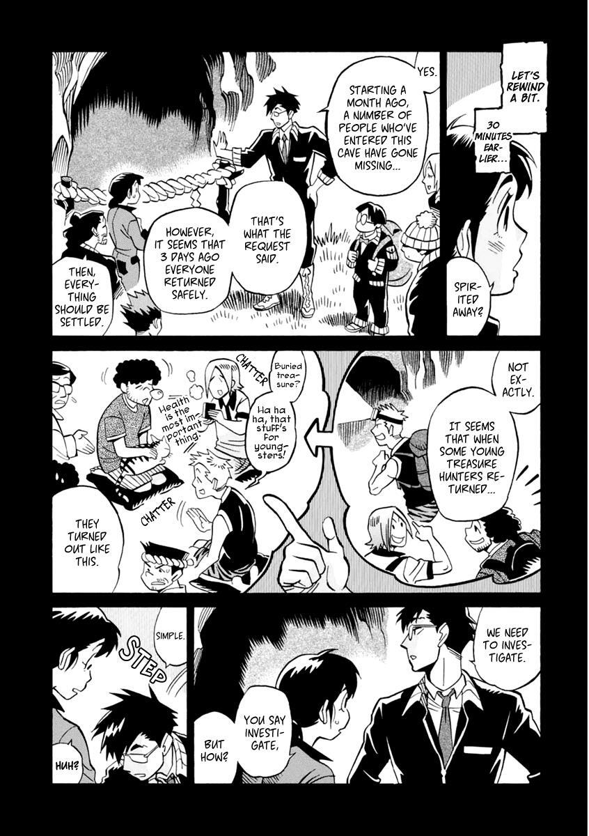 Read Inugamihime ni Kuchizuke Manga Online