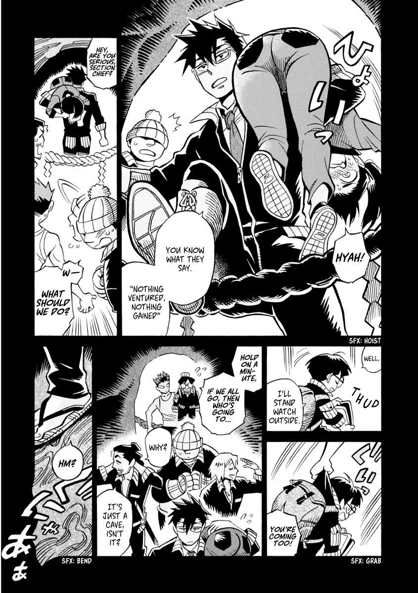 Read Inugamihime ni Kuchizuke Manga Online