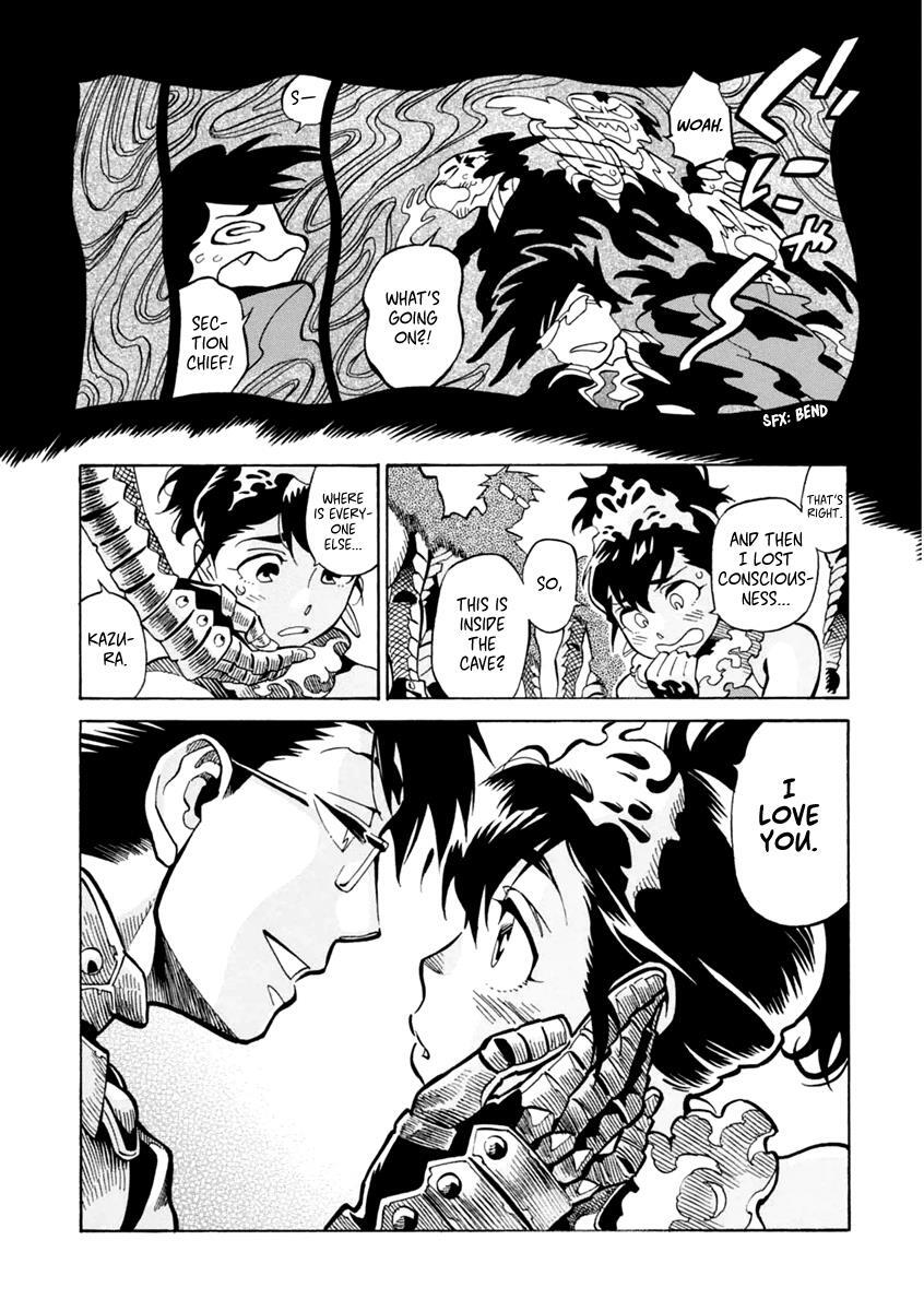 Read Inugamihime ni Kuchizuke Manga Online