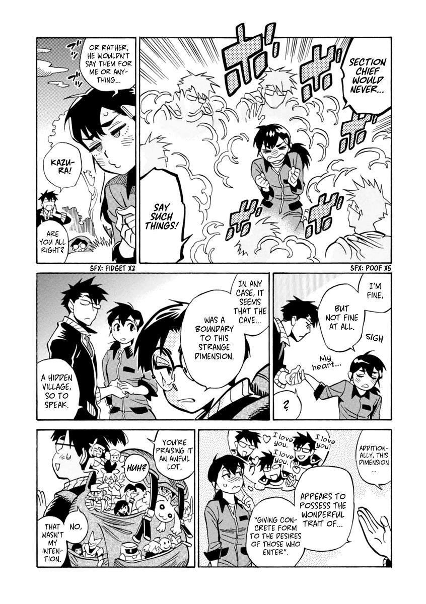 Read Inugamihime ni Kuchizuke Manga Online