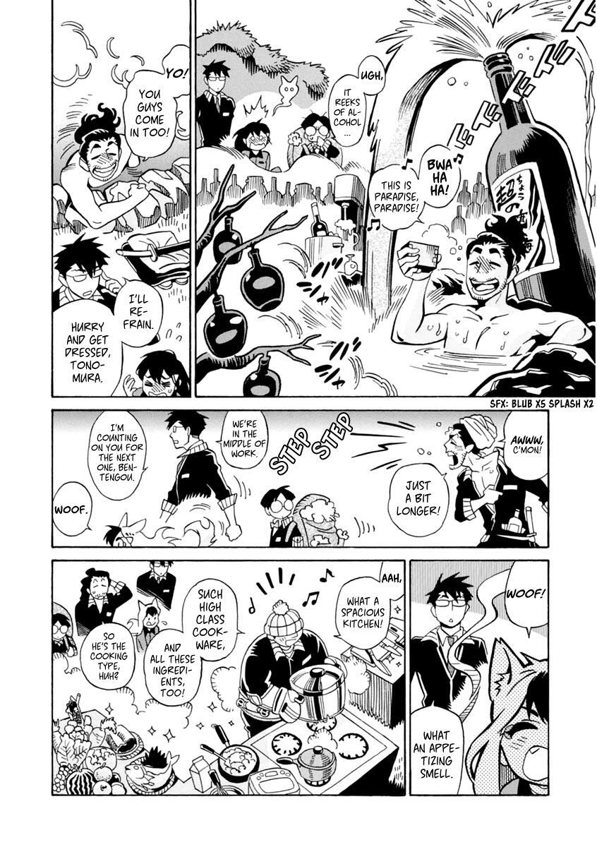 Read Inugamihime ni Kuchizuke Manga Online