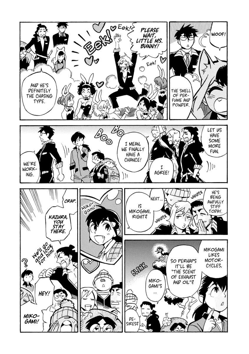 Read Inugamihime ni Kuchizuke Manga Online