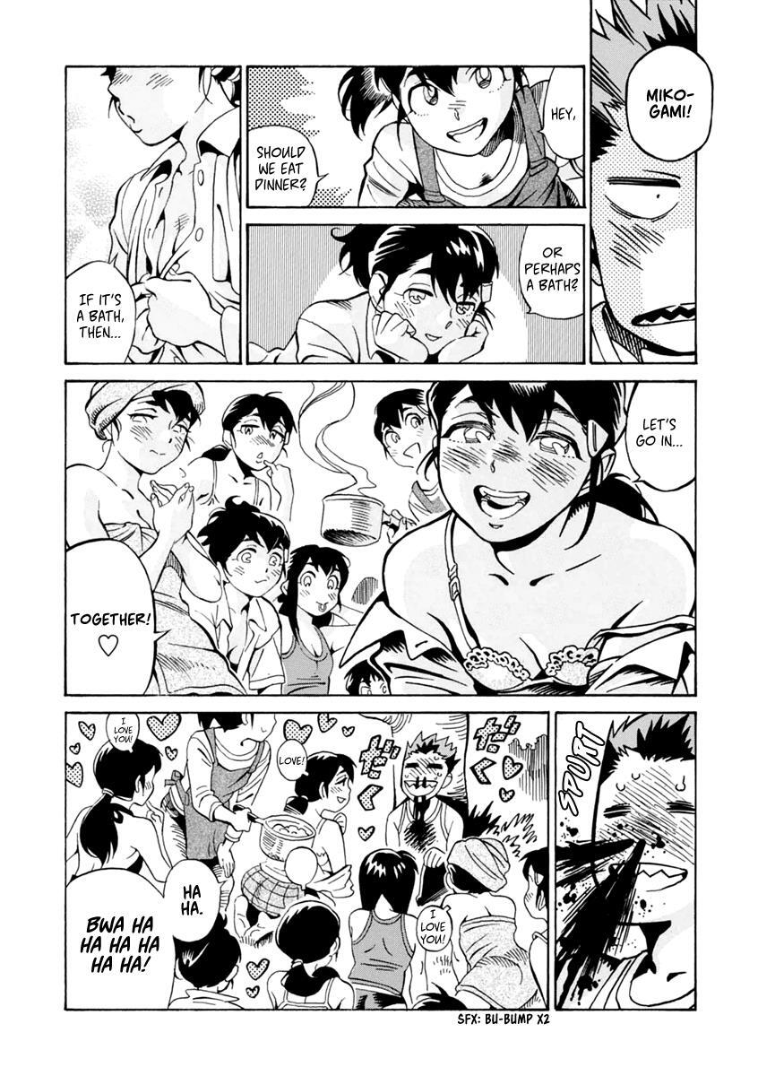 Read Inugamihime ni Kuchizuke Manga Online