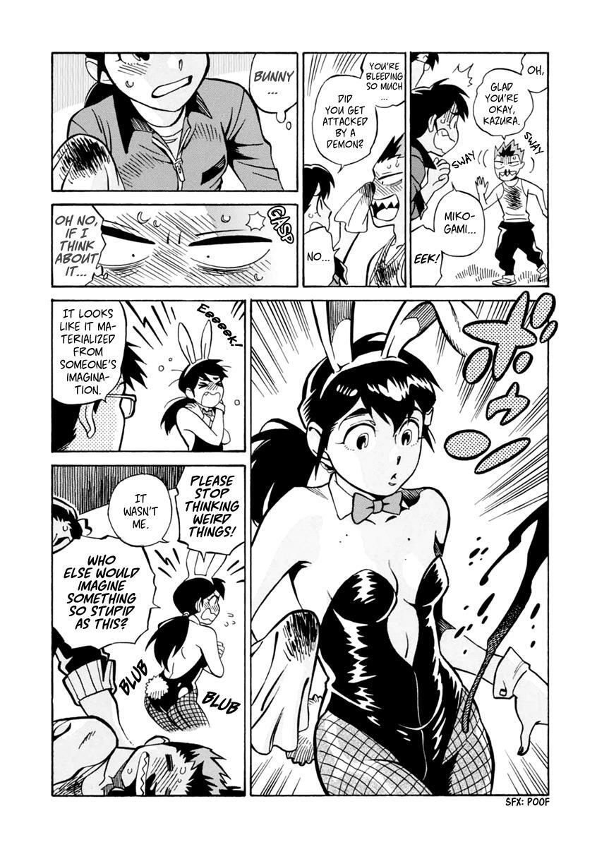 Read Inugamihime ni Kuchizuke Manga Online