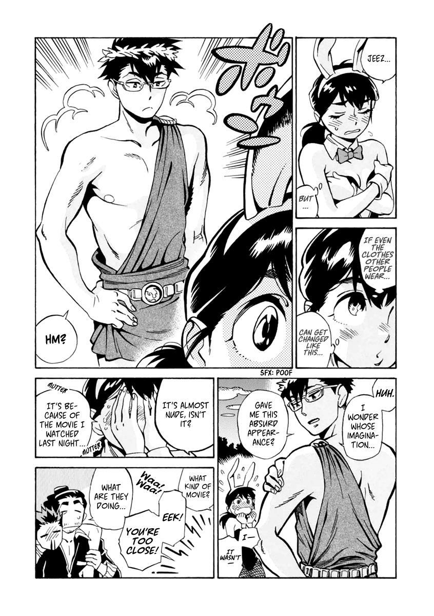 Read Inugamihime ni Kuchizuke Manga Online