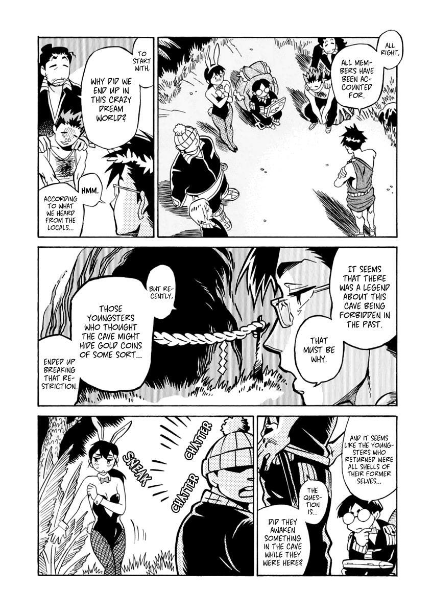 Read Inugamihime ni Kuchizuke Manga Online