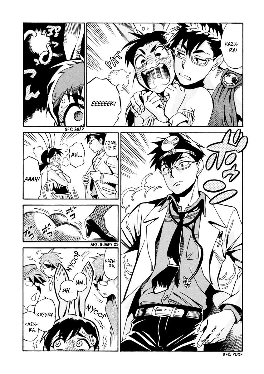 Read Inugamihime ni Kuchizuke Manga Online