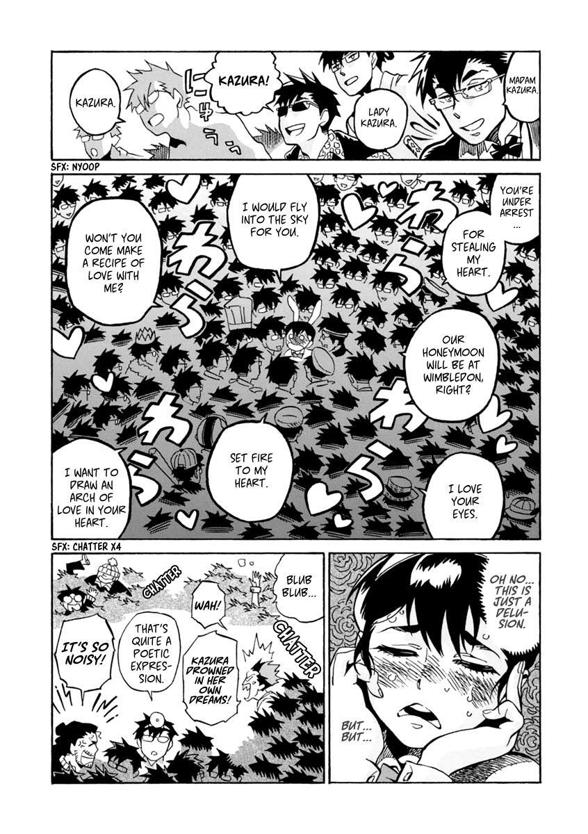 Read Inugamihime ni Kuchizuke Manga Online