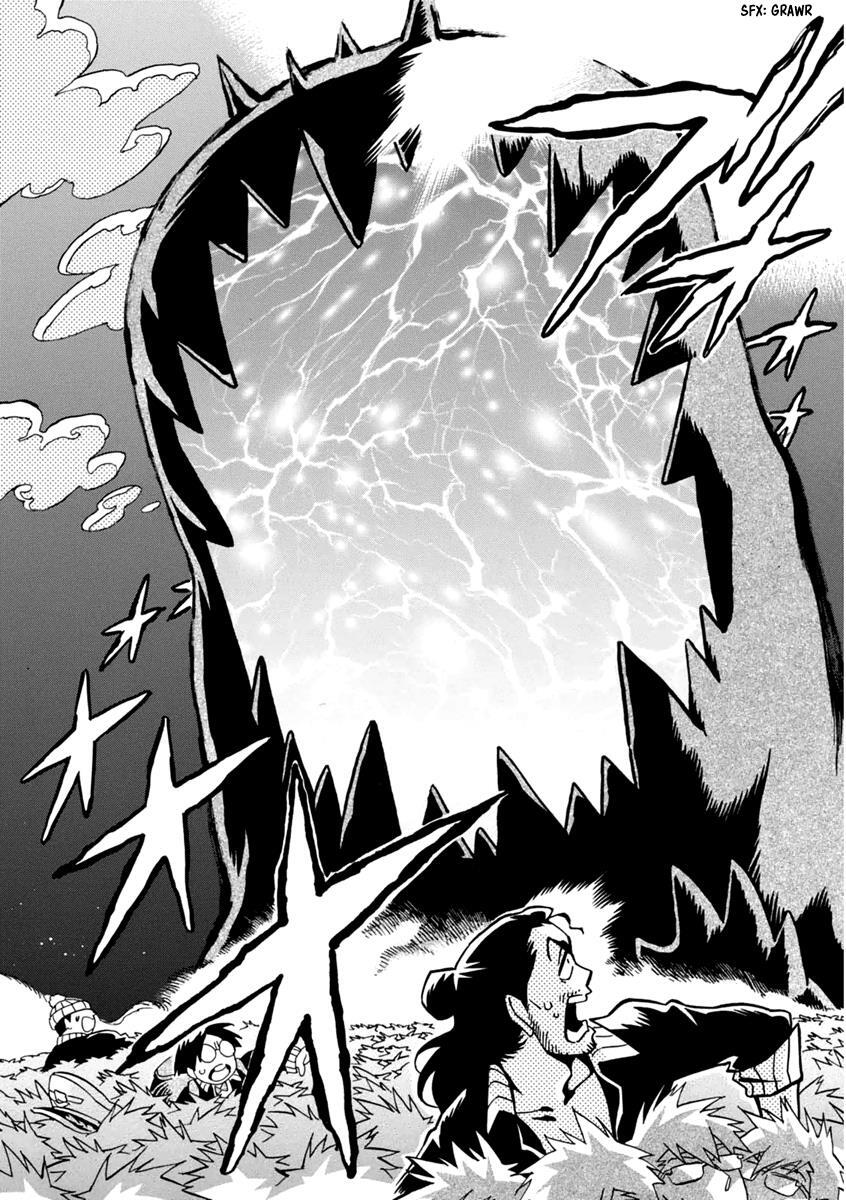 Read Inugamihime ni Kuchizuke Manga Online