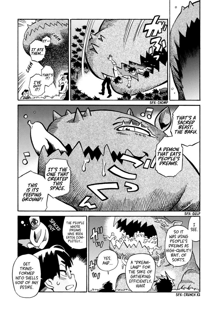 Read Inugamihime ni Kuchizuke Manga Online