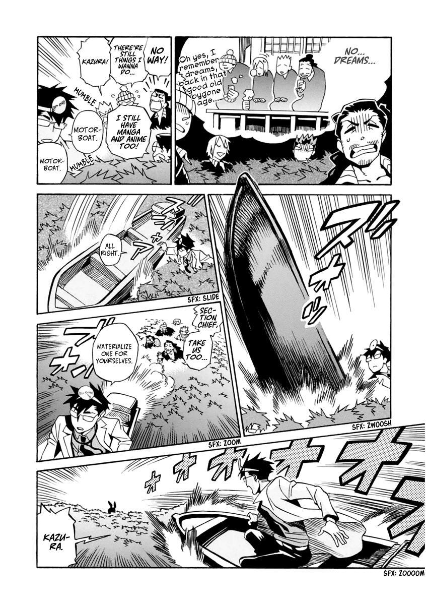 Read Inugamihime ni Kuchizuke Manga Online