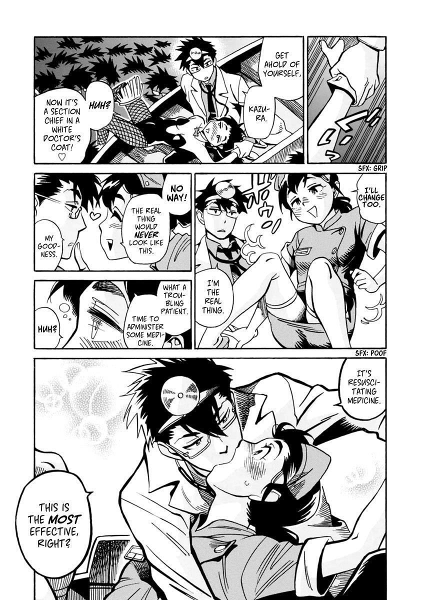 Read Inugamihime ni Kuchizuke Manga Online