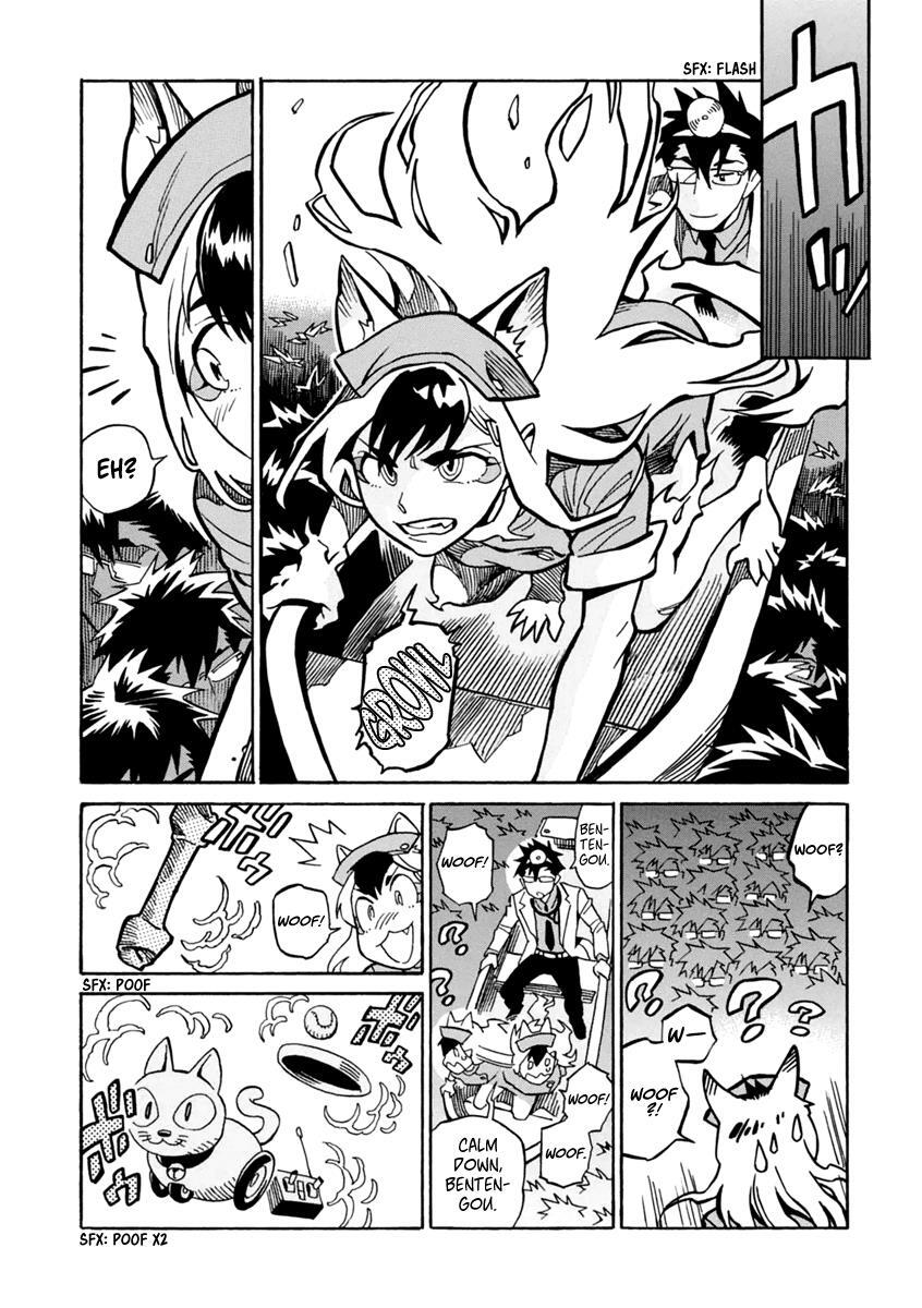 Read Inugamihime ni Kuchizuke Manga Online