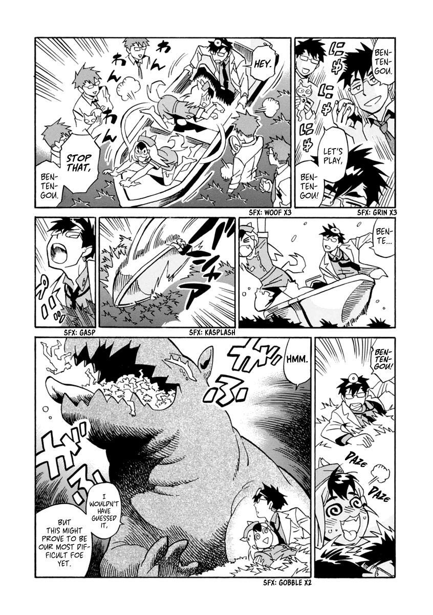 Read Inugamihime ni Kuchizuke Manga Online