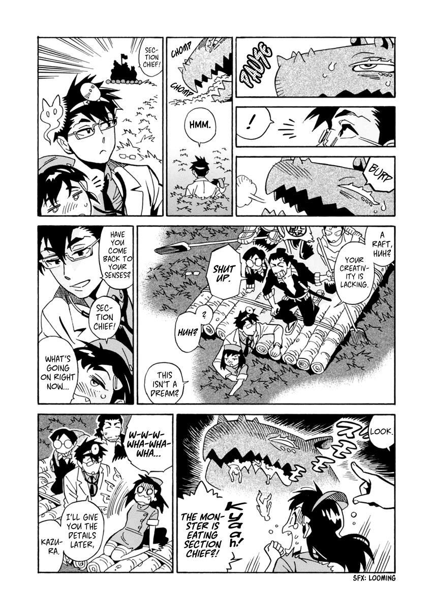 Read Inugamihime ni Kuchizuke Manga Online