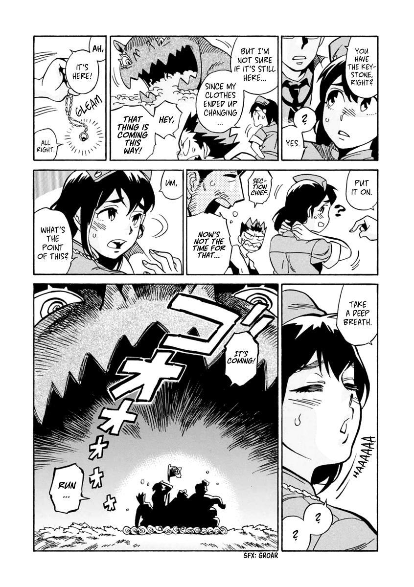 Read Inugamihime ni Kuchizuke Manga Online