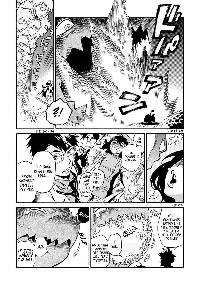 Read Inugamihime ni Kuchizuke Manga Online