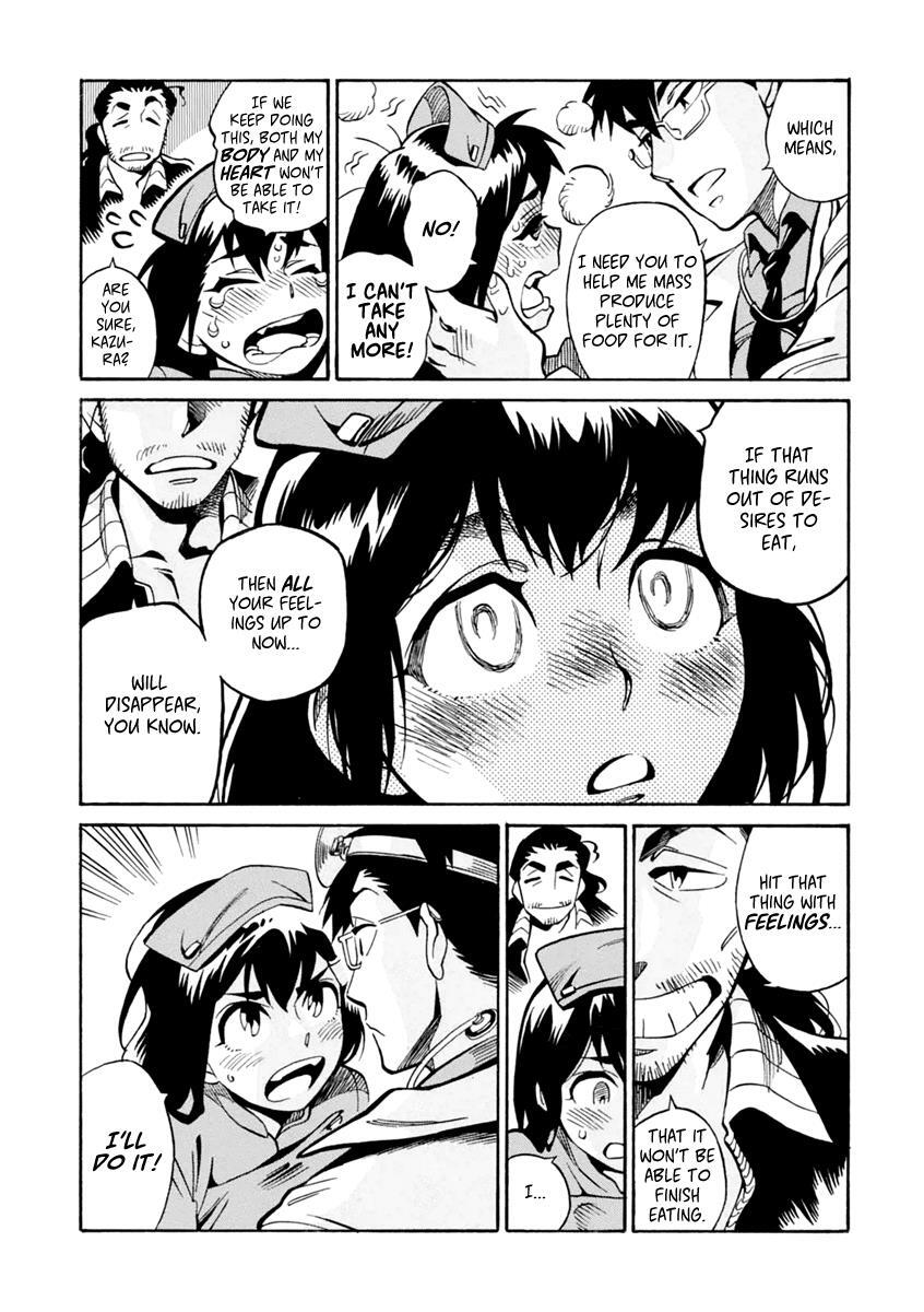 Read Inugamihime ni Kuchizuke Manga Online
