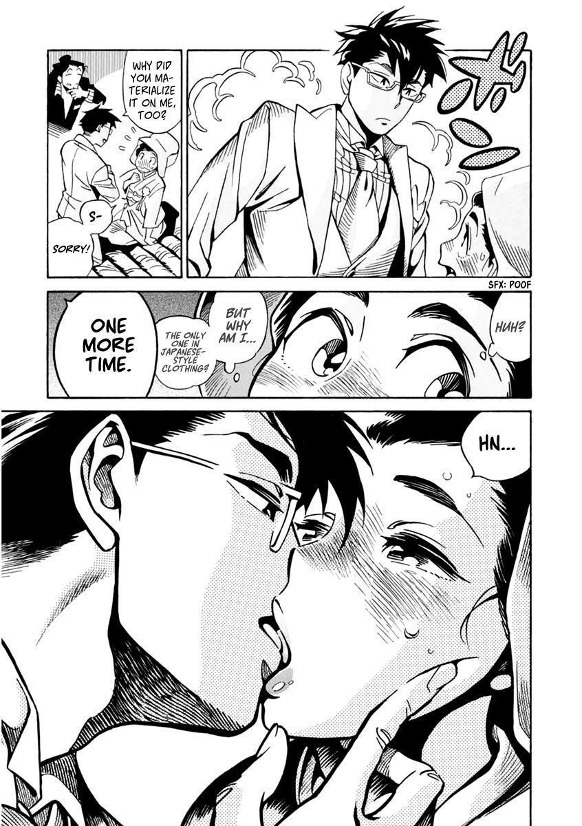 Read Inugamihime ni Kuchizuke Manga Online