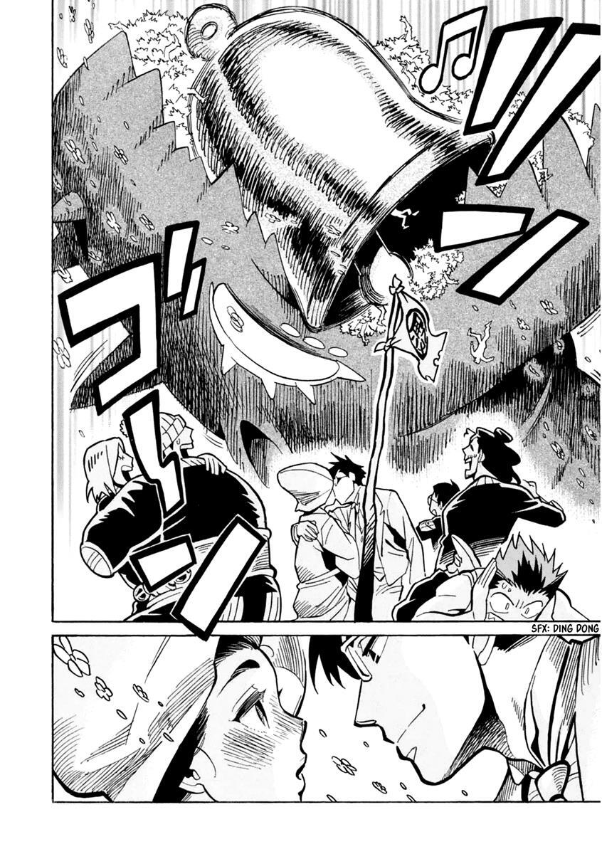 Read Inugamihime ni Kuchizuke Manga Online
