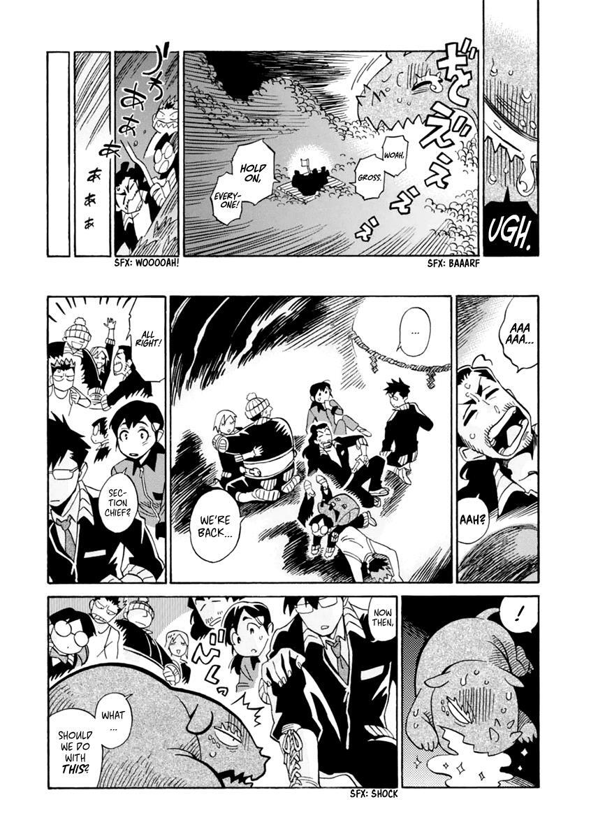 Read Inugamihime ni Kuchizuke Manga Online