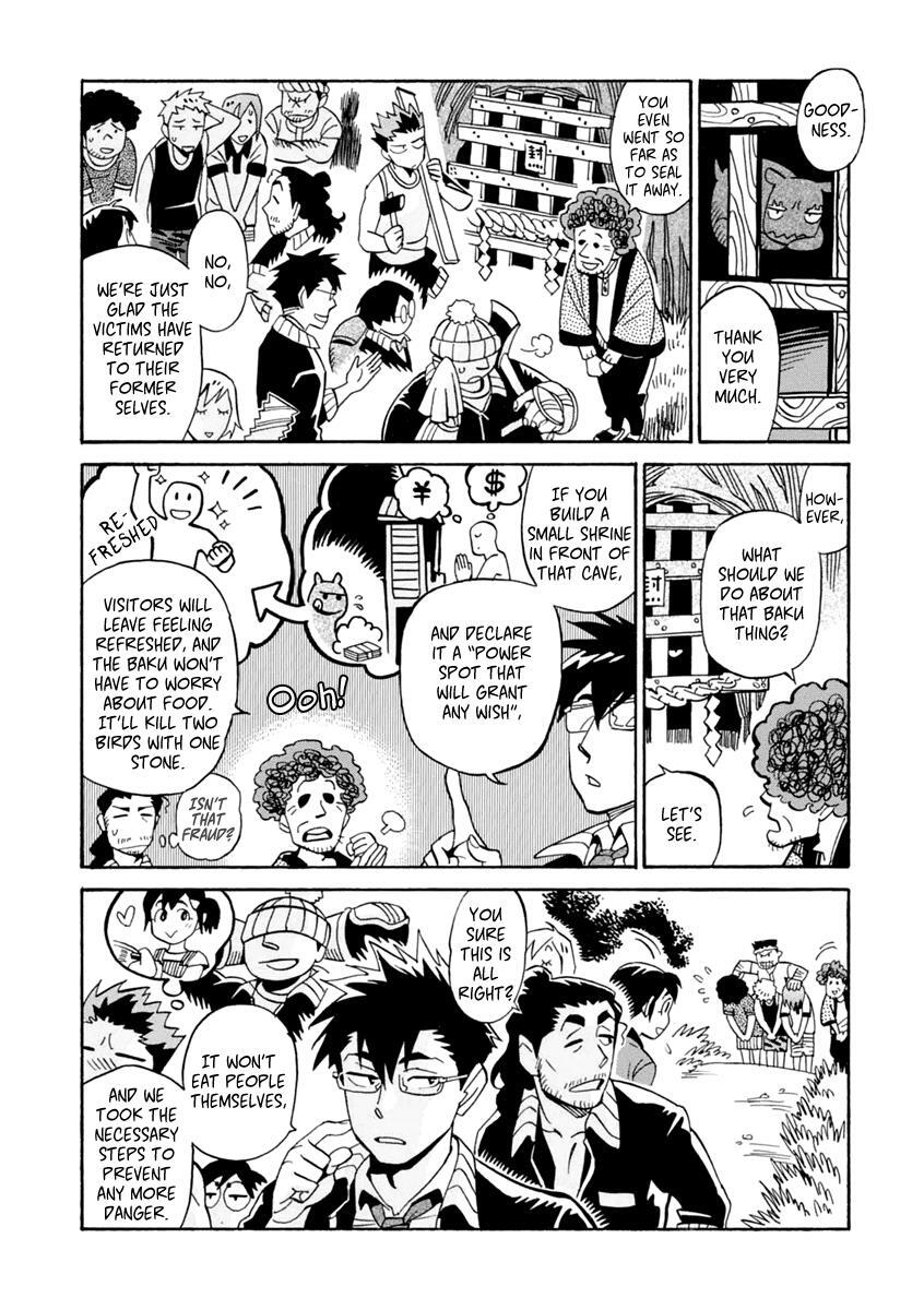 Read Inugamihime ni Kuchizuke Manga Online