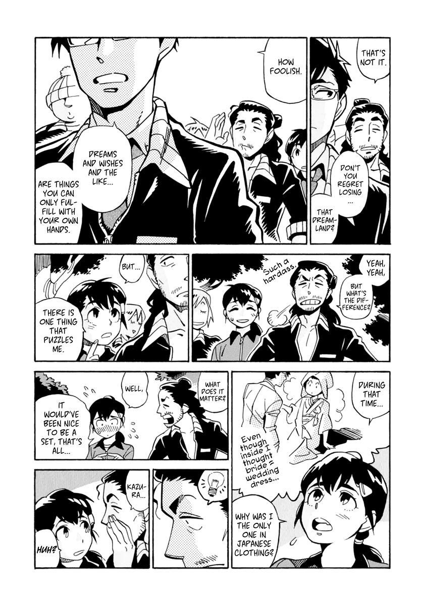 Read Inugamihime ni Kuchizuke Manga Online