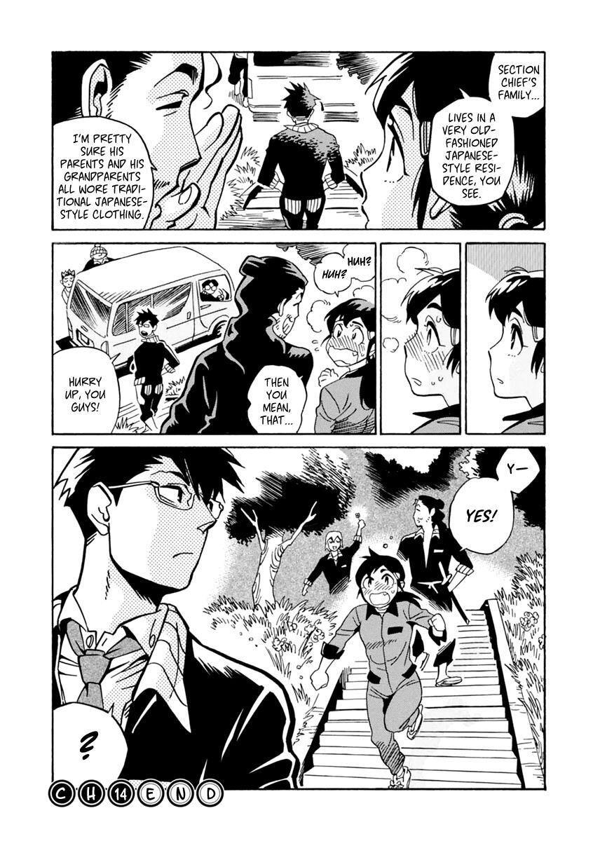 Read Inugamihime ni Kuchizuke Manga Online