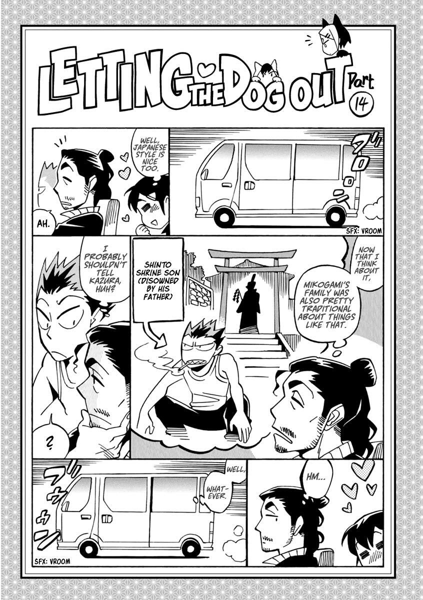 Read Inugamihime ni Kuchizuke Manga Online