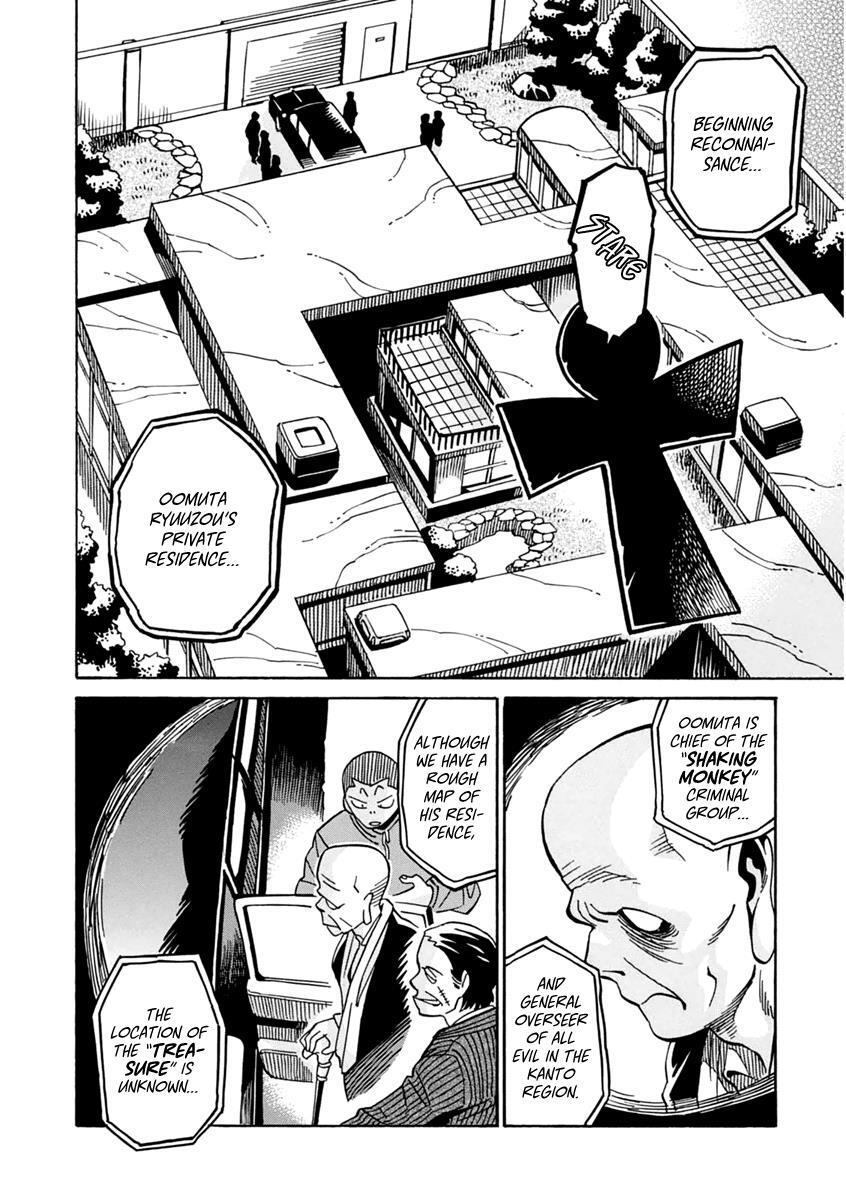 Read Inugamihime ni Kuchizuke Manga Online