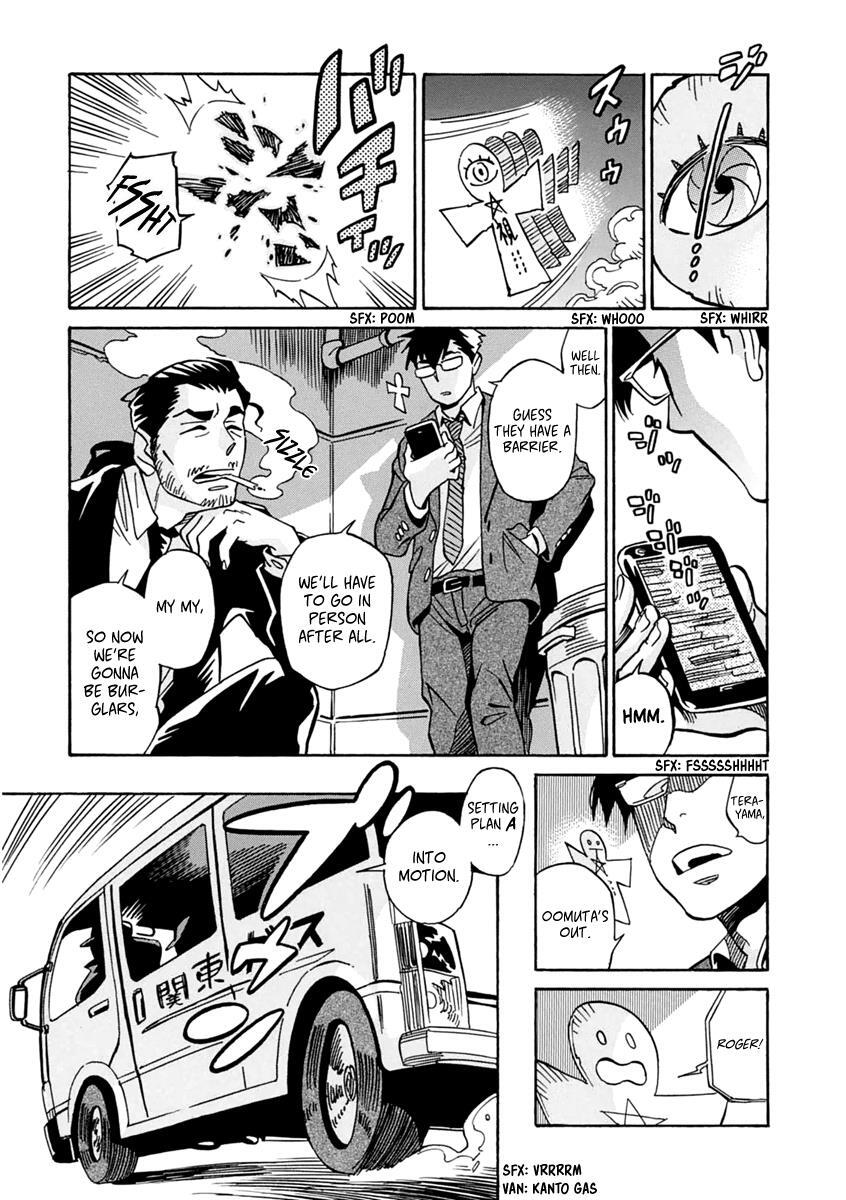 Read Inugamihime ni Kuchizuke Manga Online